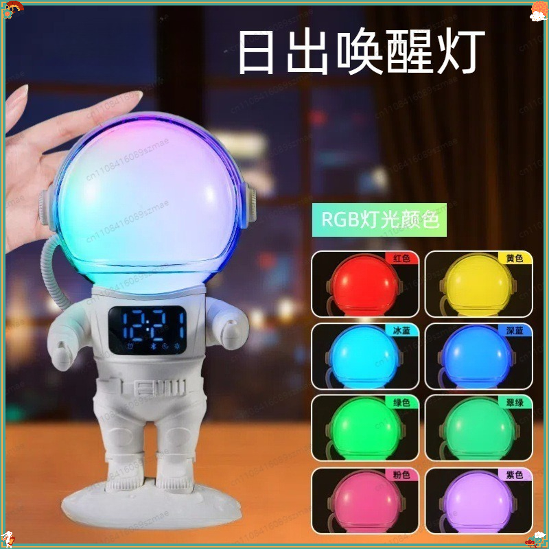 Lighting Decor Sunrise - Sunrise Wake Up Light White Noise