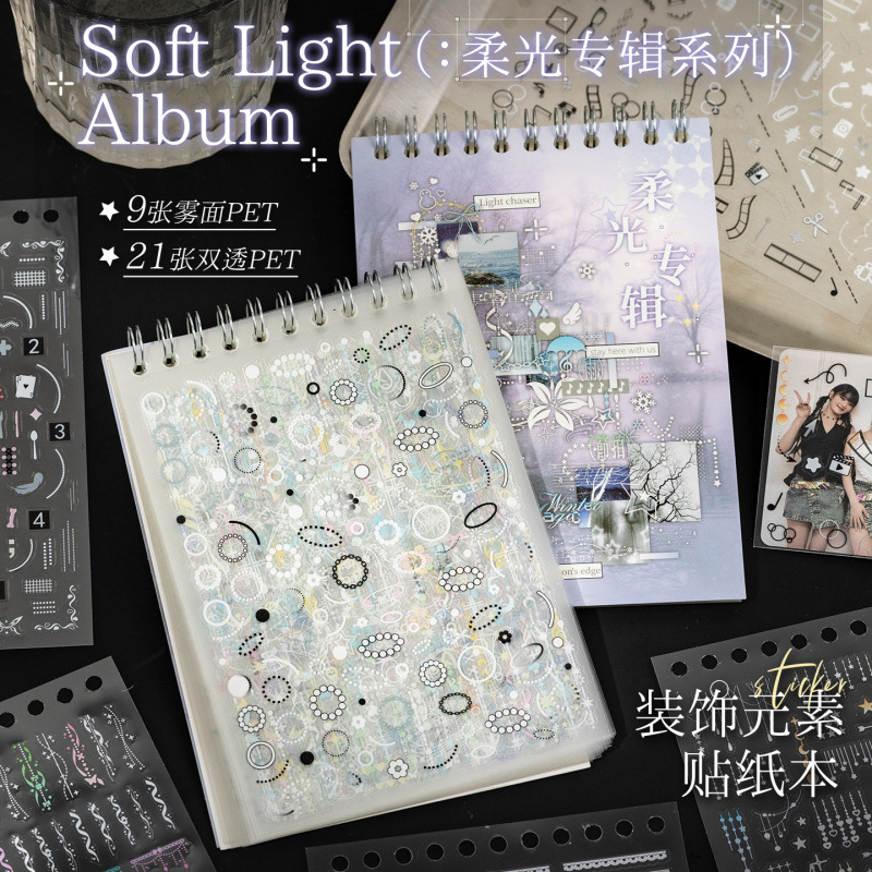 Elements Lighting Decor - Cute Sticker Book Casual Decorative Elements