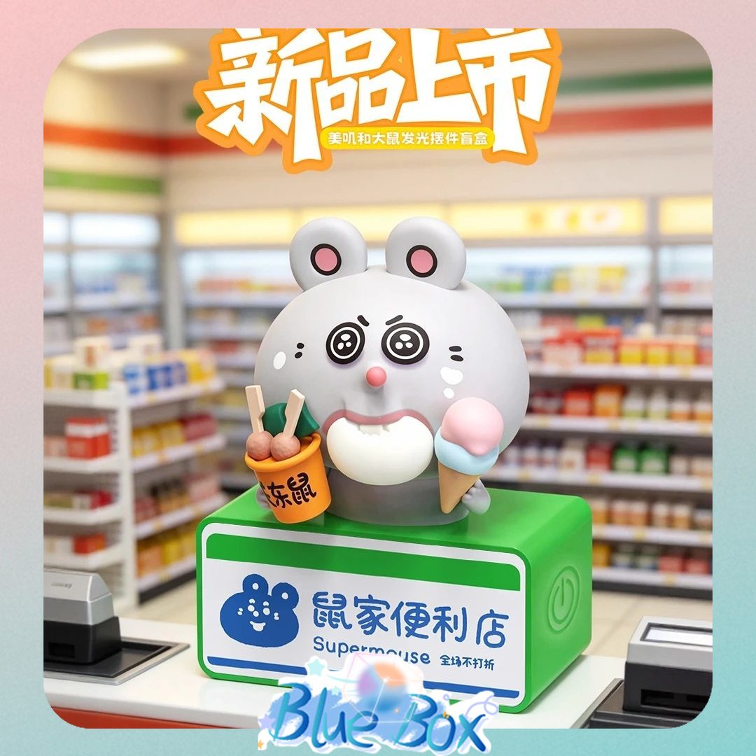 Authentic Mei Ji Yu Da Shu Lig - Decor Lighting Sales 리뷰 및 가격