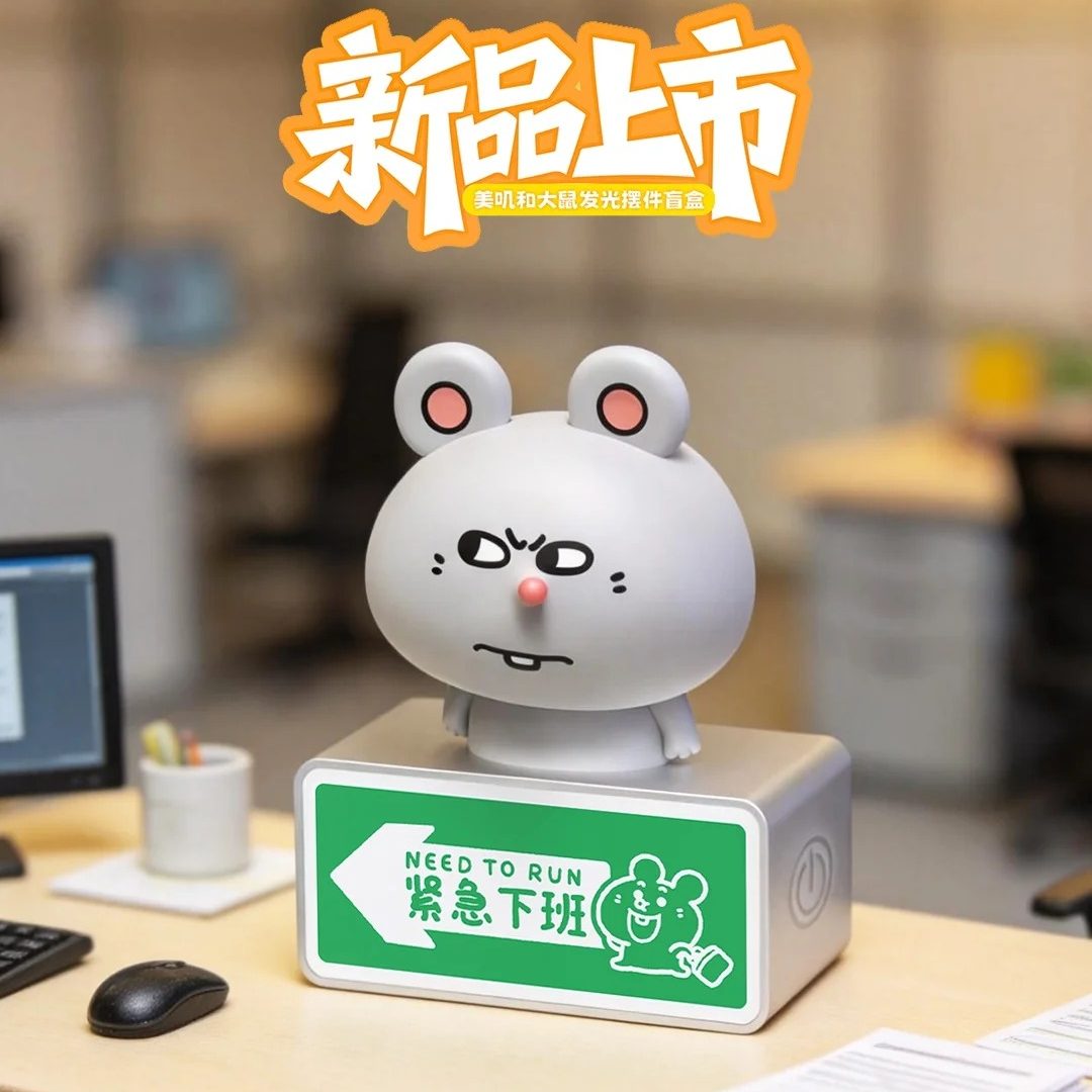 Authentic Mei Ji Yu Da Shu Lig - Decor Lighting Sales 리뷰 및 가격