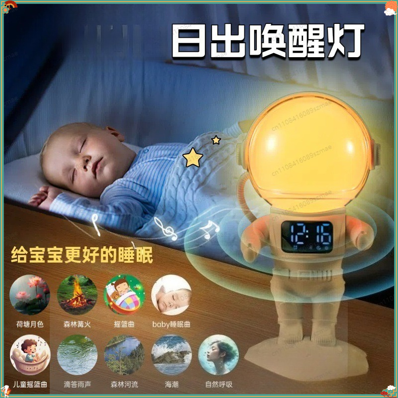 Sunrise Wake Up Light White No - Lighting Decor Sunrise 리뷰 및 가격