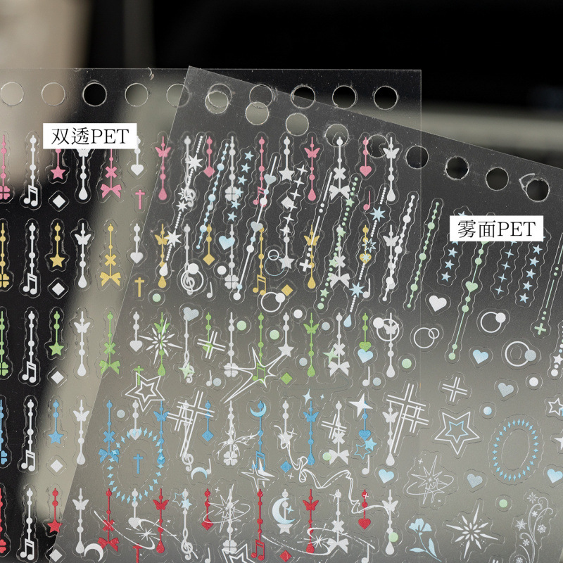 Cute Sticker Book Casual Decor - Elements Lighting Decor 리뷰 및 가격